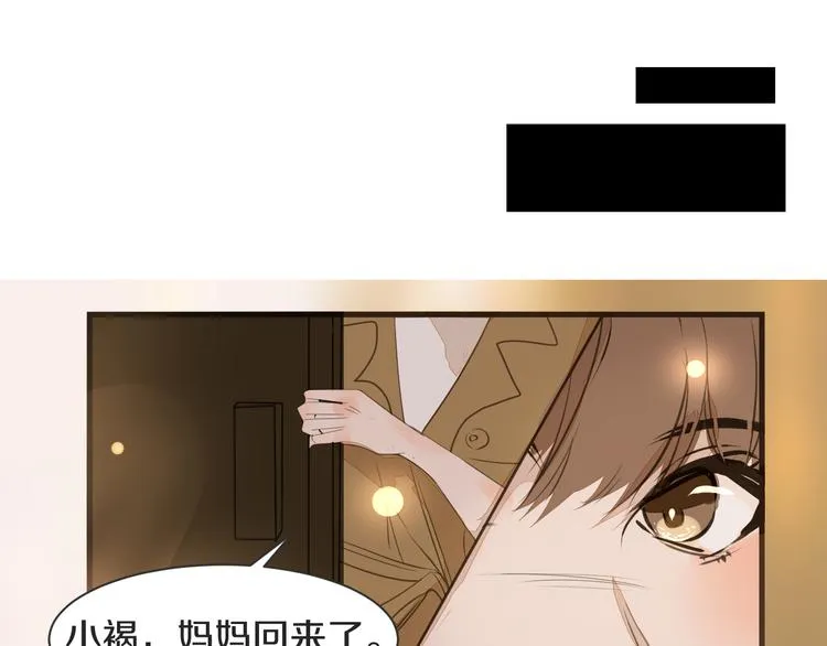 第14话 告别 第43页