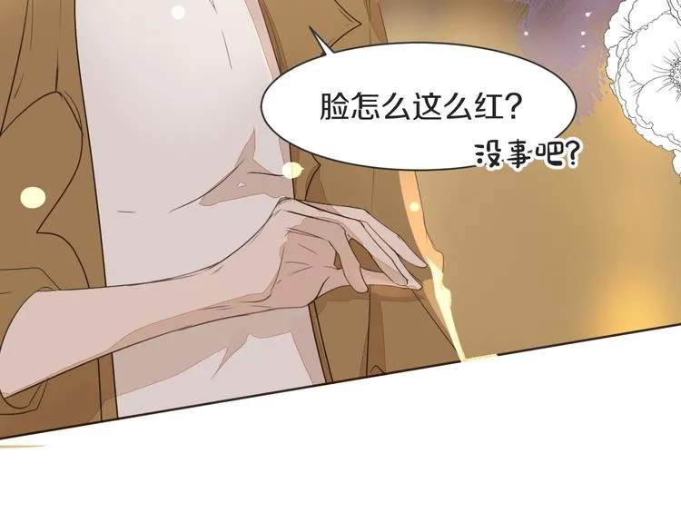 第14话 告别 第45页