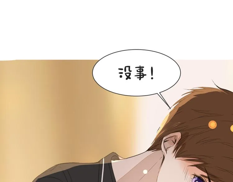 第14话 告别 第46页