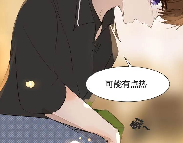 第14话 告别 第47页