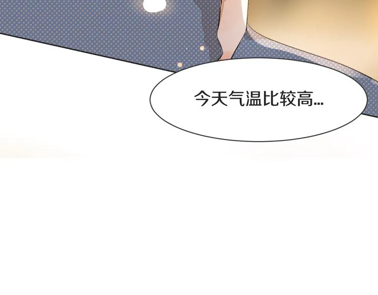 第14话 告别 第48页