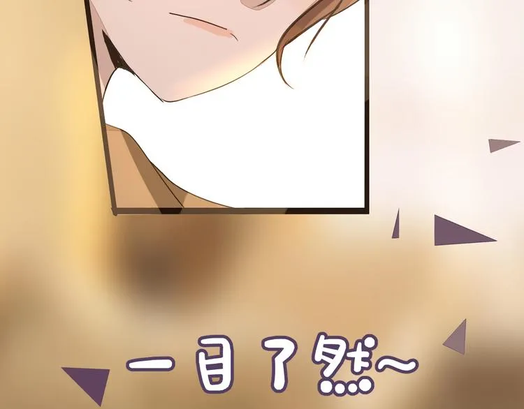第14话 告别 第50页