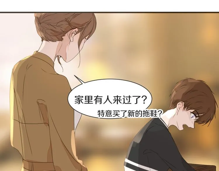 第14话 告别 第52页