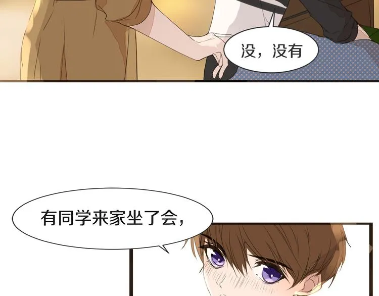 第14话 告别 第53页