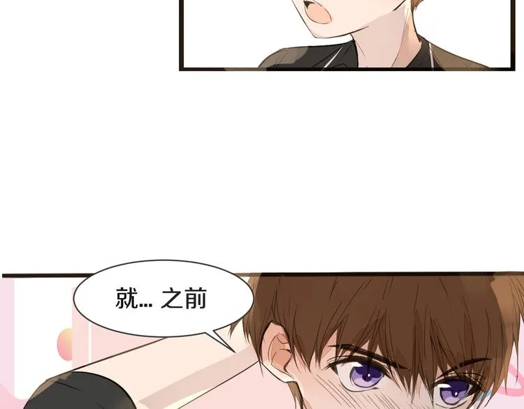 第14话 告别 第54页