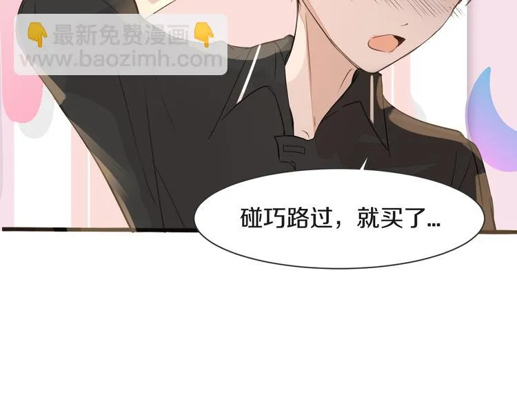 第14话 告别 第55页