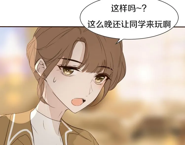 第14话 告别 第57页