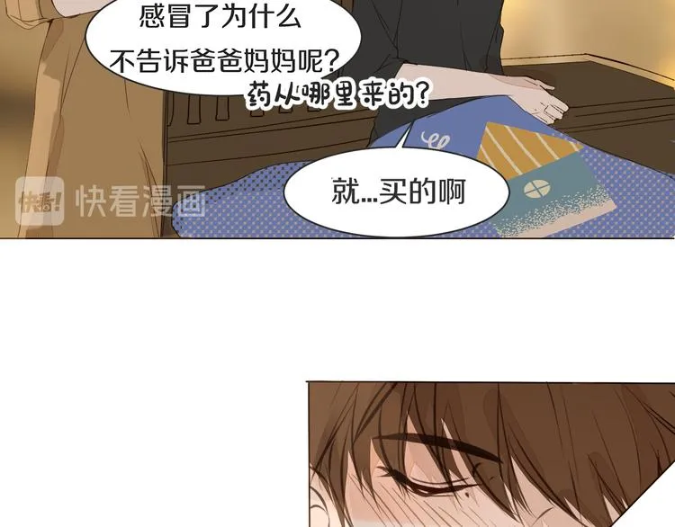 第14话 告别 第62页