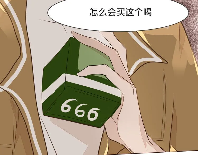 第14话 告别 第65页