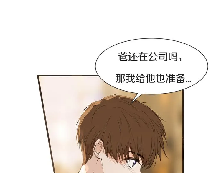 第14话 告别 第71页