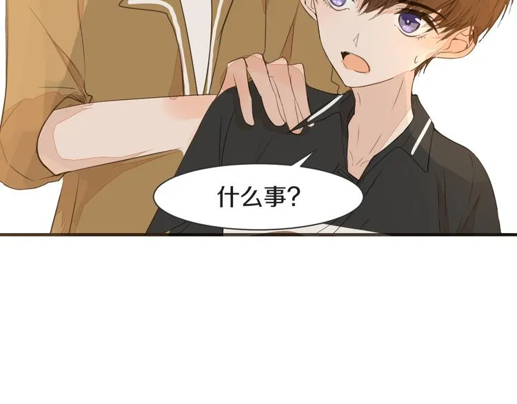 第14话 告别 第74页