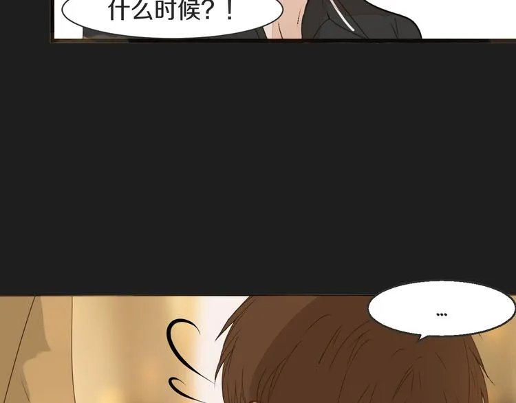 第14话 告别 第78页