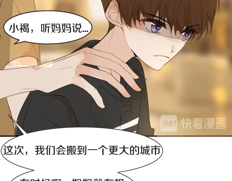 第14话 告别 第79页