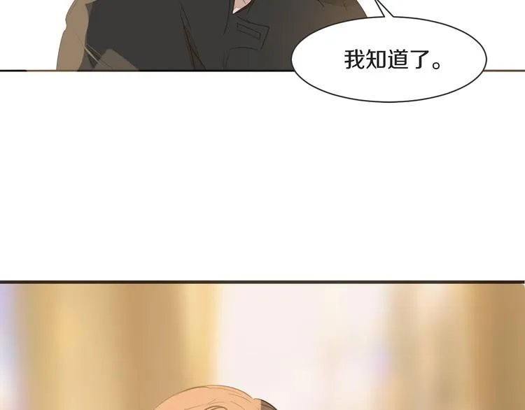 第14话 告别 第81页