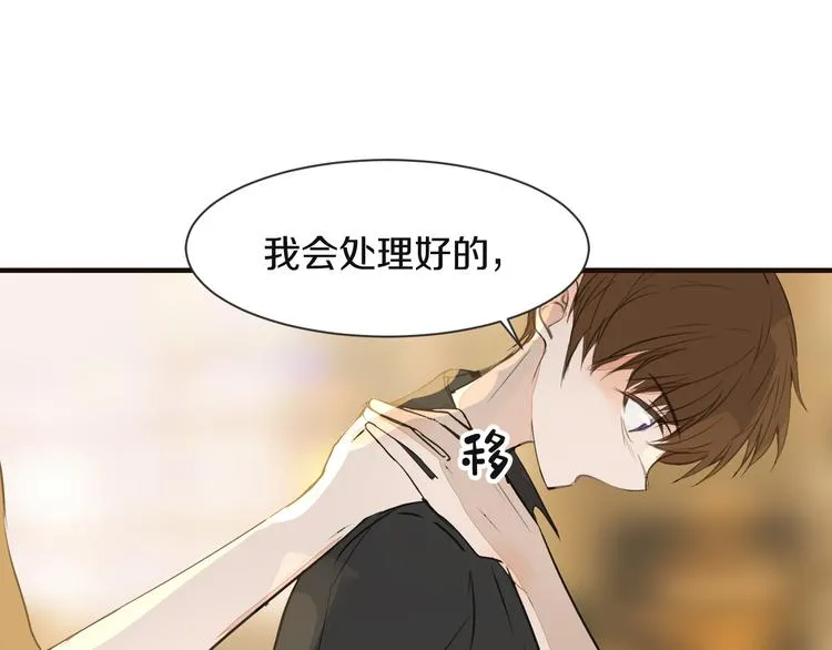 第14话 告别 第84页