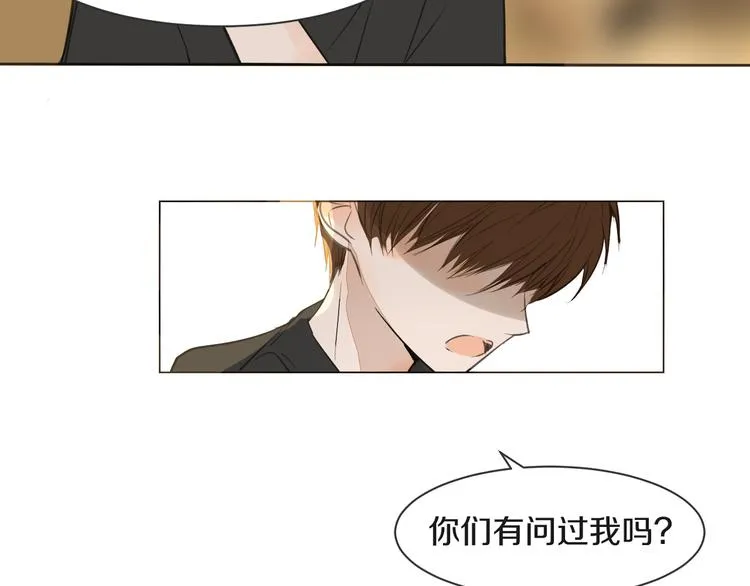 第14话 告别 第87页