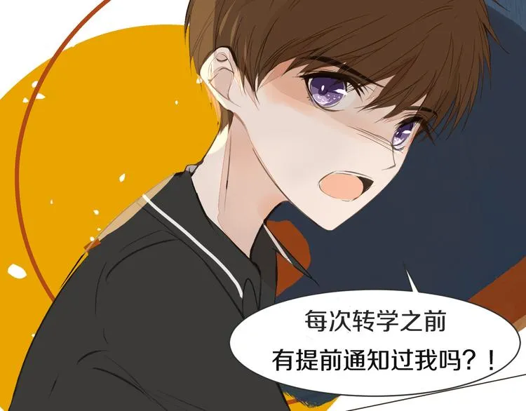 第14话 告别 第89页