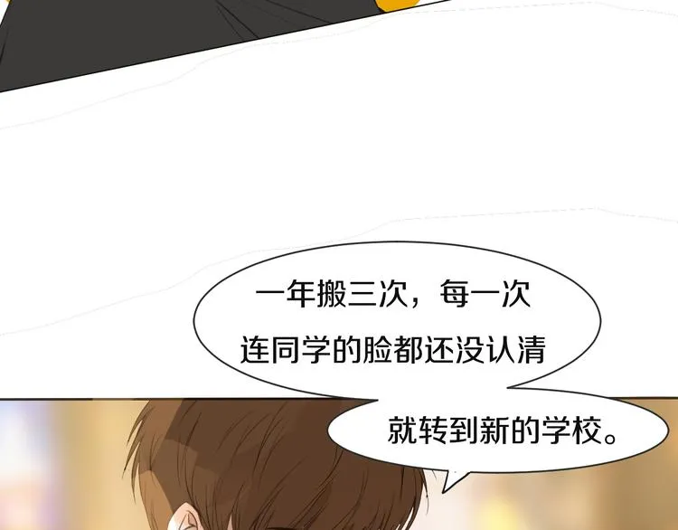 第14话 告别 第90页