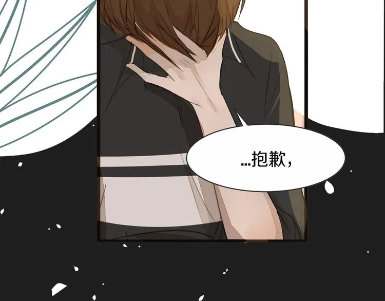 第14话 告别 第95页