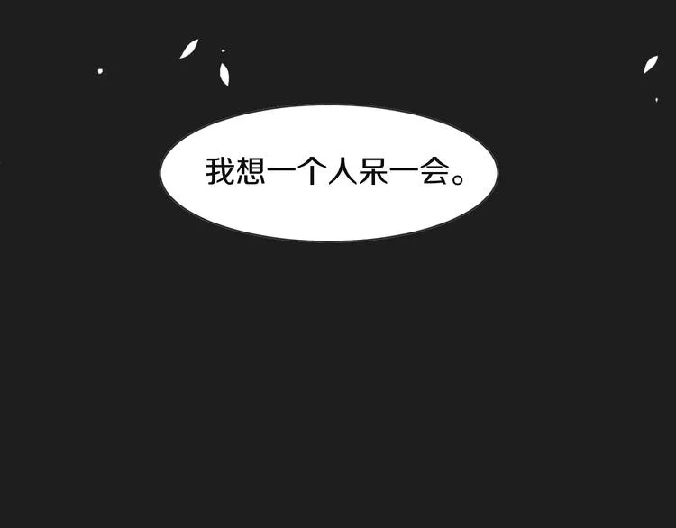 第14话 告别 第96页