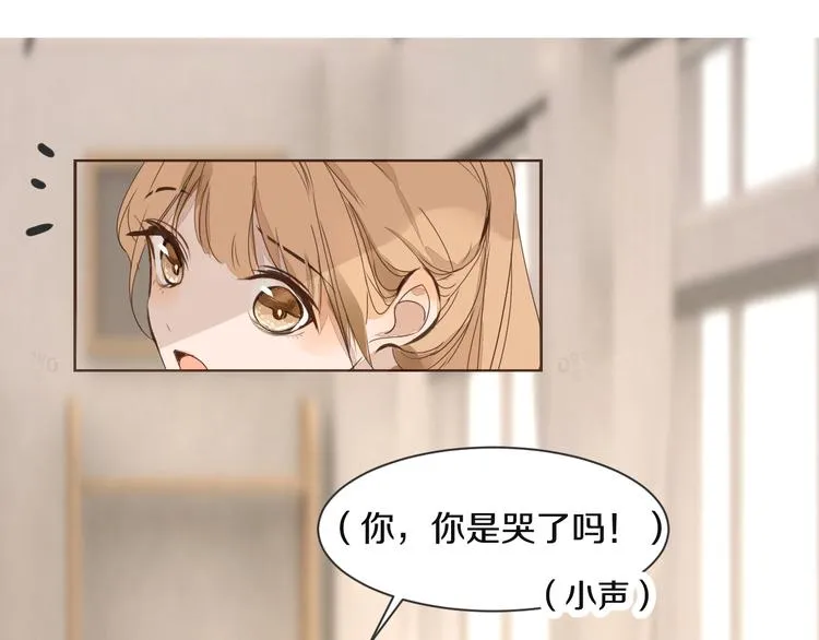 第13话 破绽 第1页