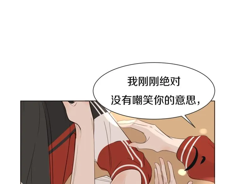 第13话 破绽 第8页