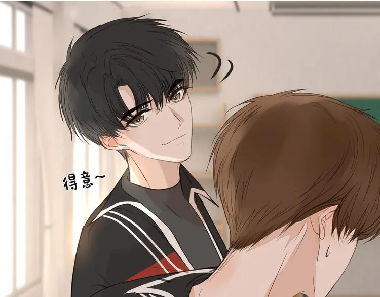 第13话 破绽 第12页