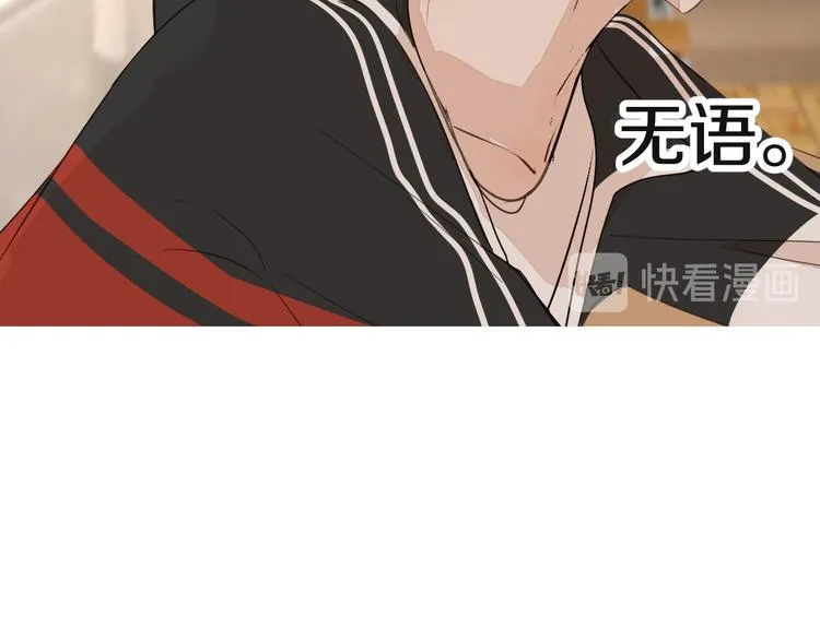 第13话 破绽 第13页