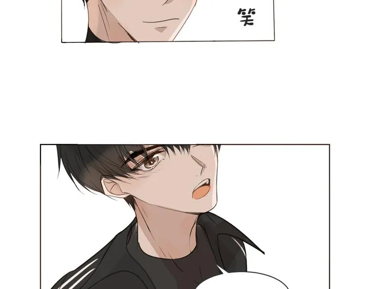 第13话 破绽 第16页