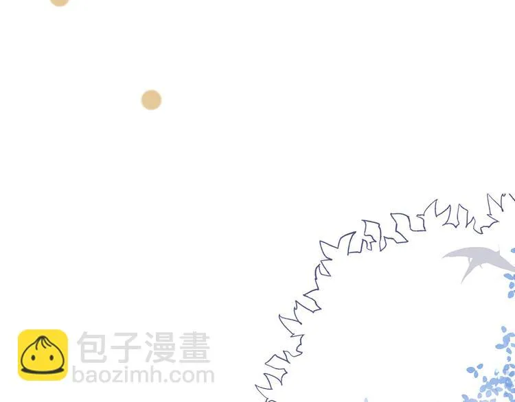 第13话 破绽 第29页