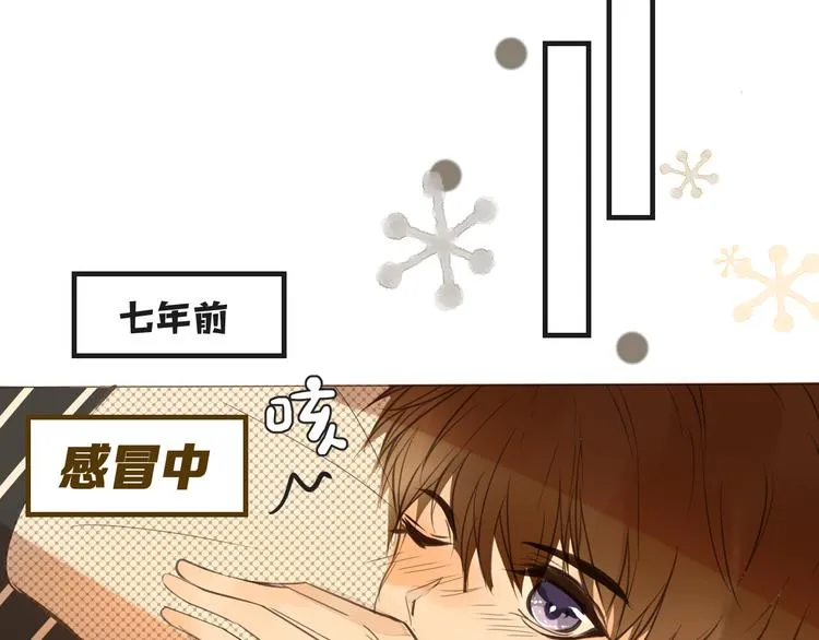 第13话 破绽 第33页