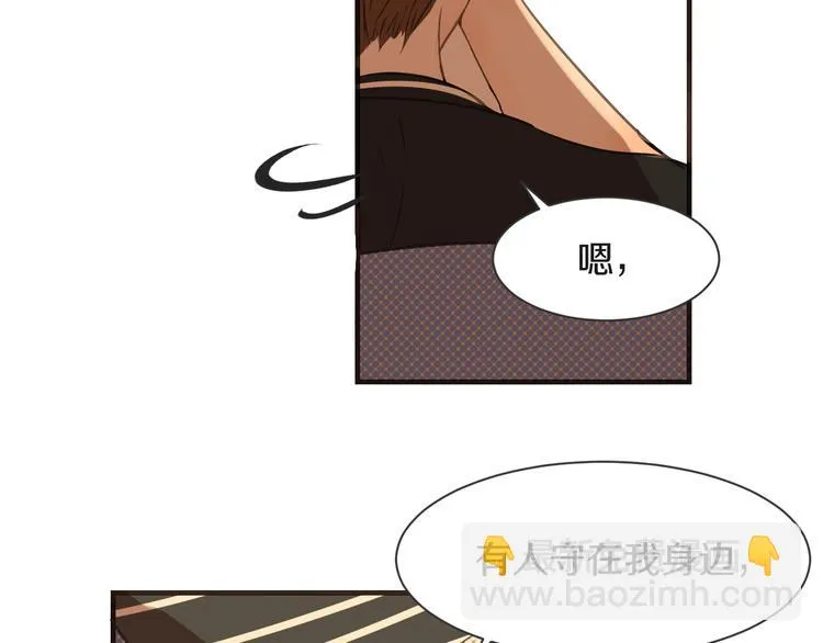 第13话 破绽 第43页