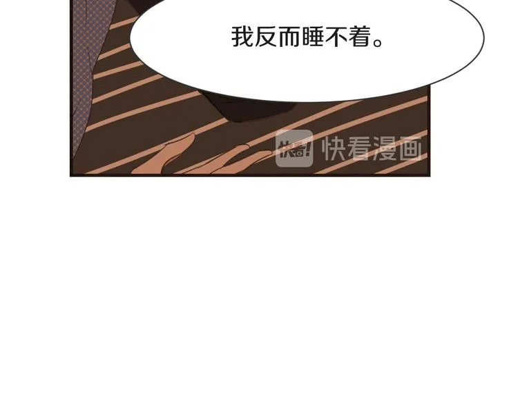 第13话 破绽 第45页