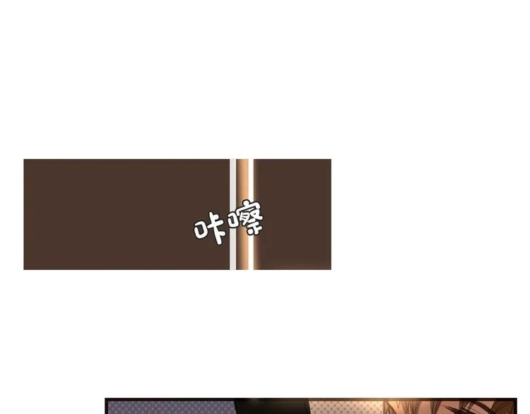 第13话 破绽 第51页