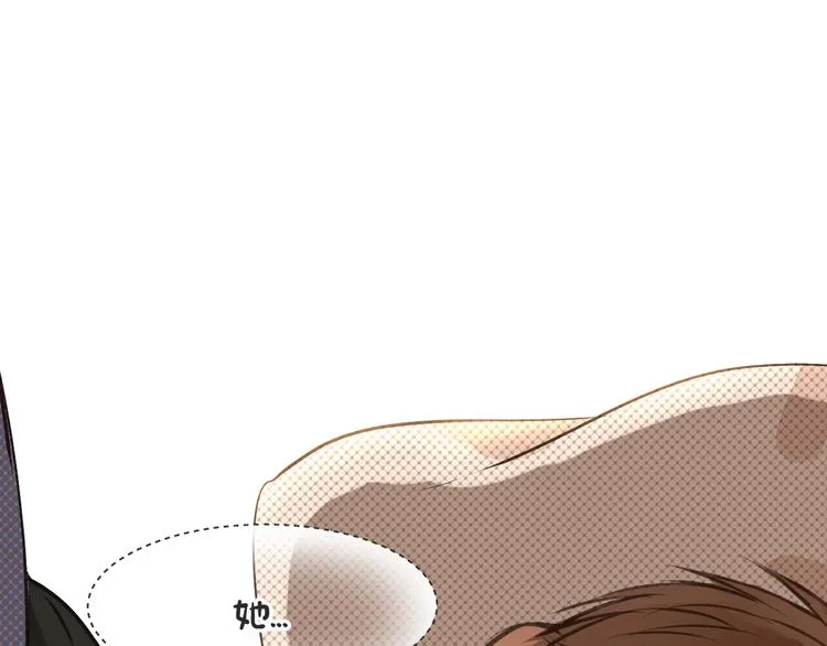 第13话 破绽 第53页