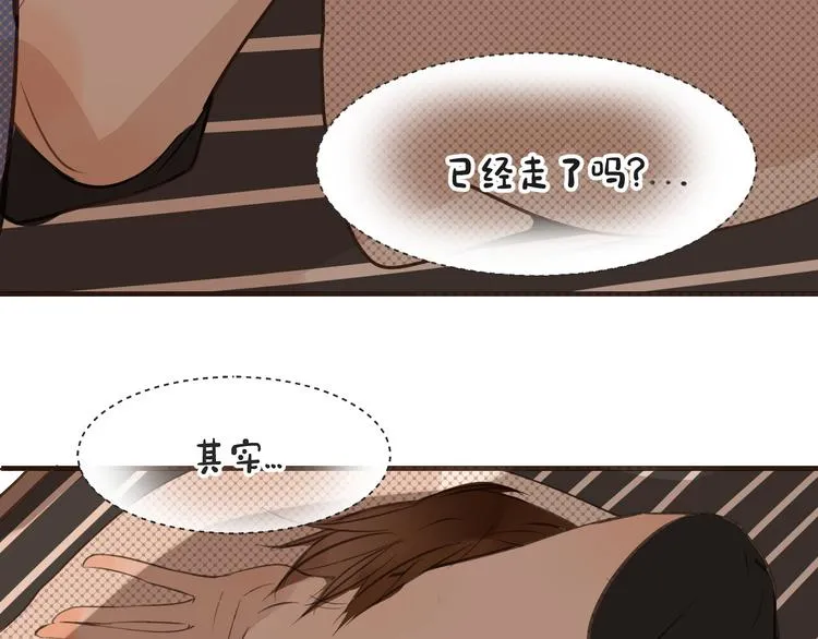 第13话 破绽 第55页