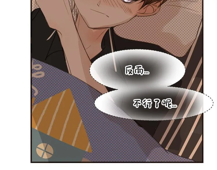 第13话 破绽 第63页