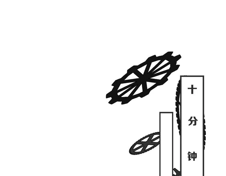第13话 破绽 第64页