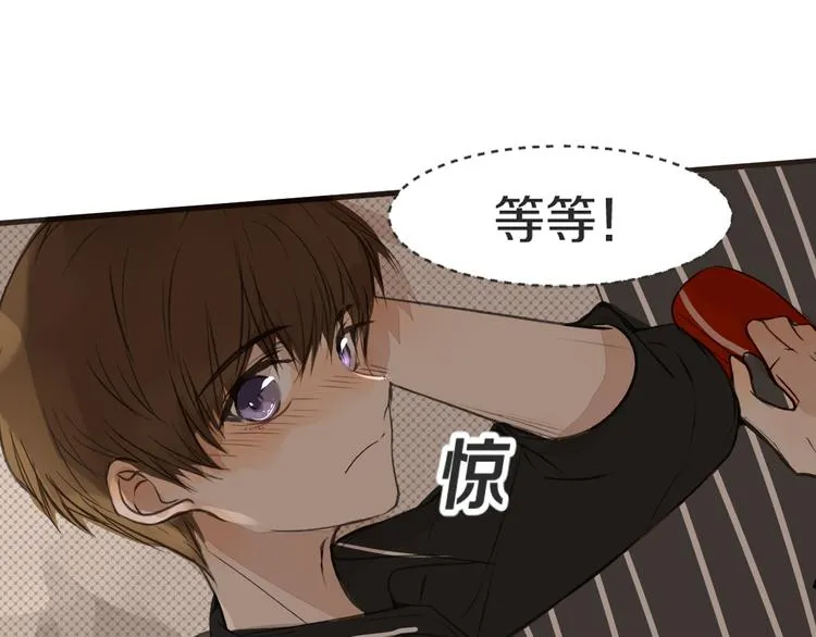 第13话 破绽 第72页