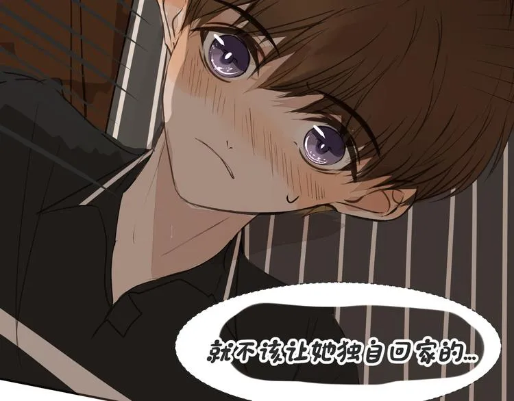 第13话 破绽 第76页