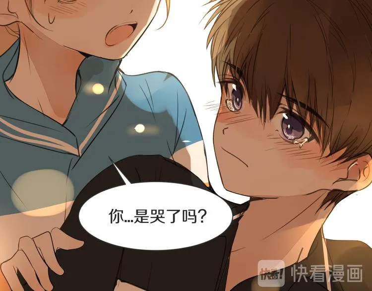第13话 破绽 第79页