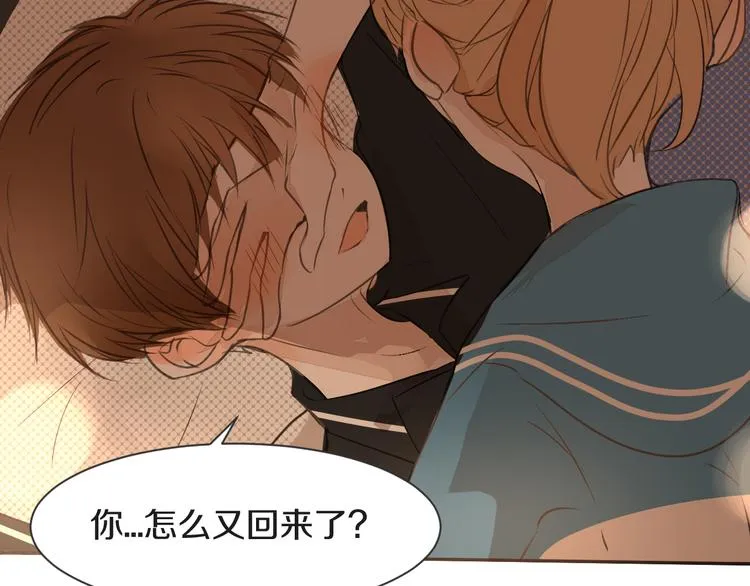 第13话 破绽 第82页