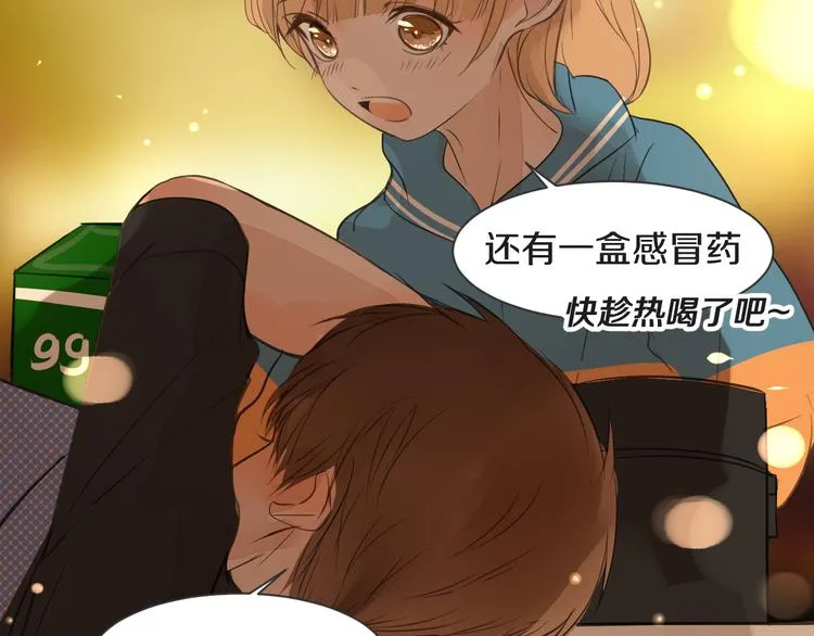 第13话 破绽 第84页