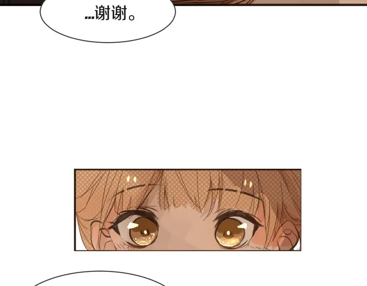 第13话 破绽 第85页