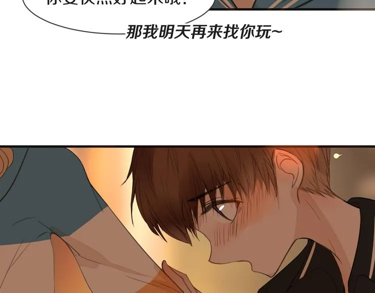 第13话 破绽 第87页