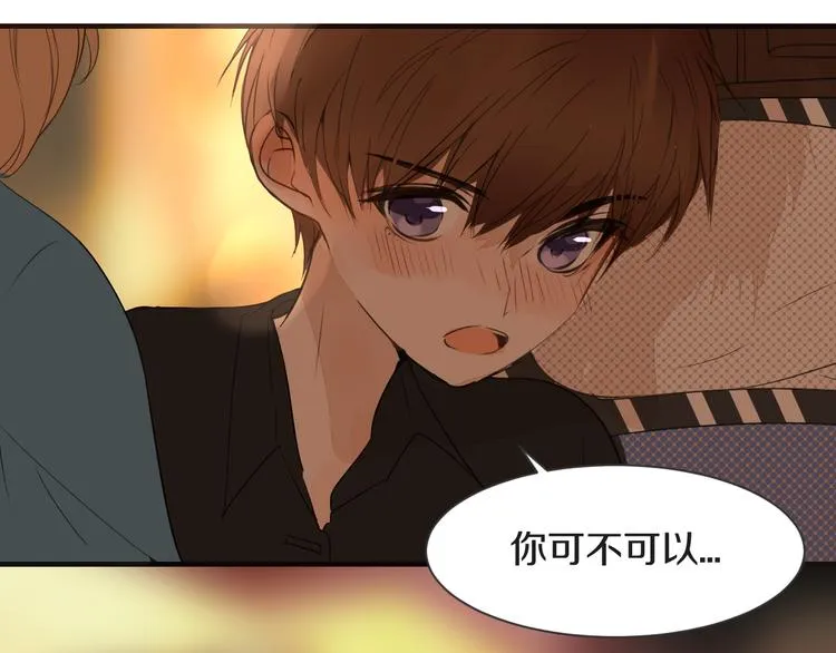 第13话 破绽 第89页