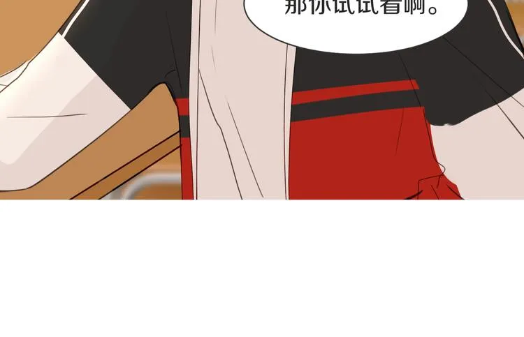 第12话 轻敌 第14页