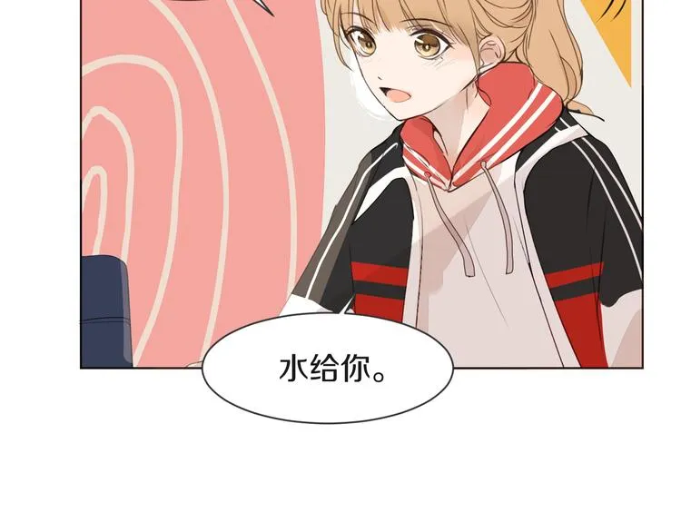 第12话 轻敌 第16页