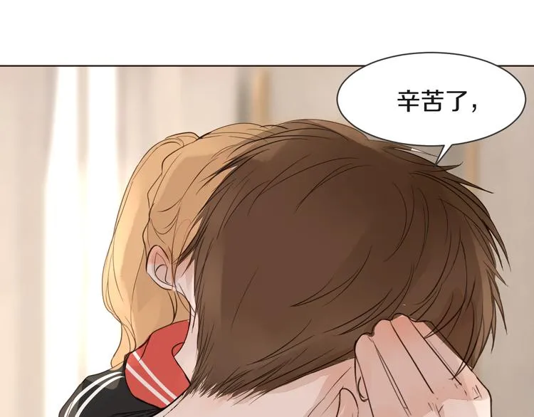 第12话 轻敌 第17页