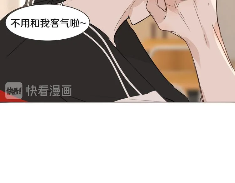 第12话 轻敌 第18页